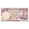 اسکناس 100 ریال (انصاری - یگانه) جایگزین - تک - UNC62 - محمد رضا شاه
