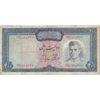 اسکناس 200 ریال (آموزگار - جهانشاهی) - تک - F15 - محمد رضا شاه