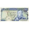 اسکناس 200 ریال (انصاری - مهران) شهیاد آریامهر - تک - AU55 - محمد رضا شاه