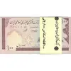 بسته اسکناس 100 ریال (حسینی - شیبانی) ارور کادر - UNC - جمهوری اسلامی