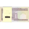 بسته اسکناس 100 ریال (حسینی - شیبانی) ارور کادر - UNC - جمهوری اسلامی