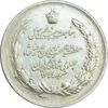 مدال نقره بیست و پنجمین سال سلطنت 1344 - AU - محمدرضا شاه
