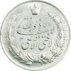 مدال نقره نوروز 1348 - لافتی الا علی - MS61 - محمد رضا شاه