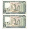 اسکناس 250 لیره 1988 جمهوری - جفت - UNC63 - لبنان