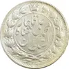 سکه 2 قران 1326 - MS62 - محمد علی شاه