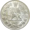 سکه 2000 دینار 1330 خطی - شیر متفاوت - MS63 - احمد شاه