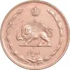 سکه 10 دینار 1314 مس - AU50 - رضا شاه