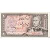 اسکناس 20 ریال (انصاری - مهران) ریال بسته - تک - AU55 - محمد رضا شاه