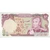اسکناس 100 ریال (انصاری - یگانه) پرفیکس 1 - تک - UNC61 - محمد رضا شاه