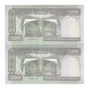 اسکناس 500 ریال (محمدخان - نوربخش) فیلیگران الله - جفت - UNC64 - جمهوری اسلامی