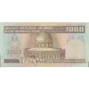 اسکناس 1000 ریال (نمازی - نوربخش) با مسجد الاقصی - تک - EF40 - جمهوری اسلامی اسکناس 1000 ریال (نمازی - نوربخش) با مسجد الاقصی - تک - EF40 - جمهوری اسلامی