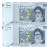 اسکناس 20000 ریال (حسینی - شیبانی) تصویر کوچک - جفت - UNC63 - جمهوری اسلامی