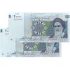 اسکناس 20000 ریال (جعفری - مظاهری) - جفت - UNC63 - جمهوری اسلامی