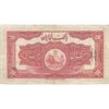 اسکناس 20 ریال کلاه بزرگ (هژیر - اعلا) - تک - VF25 - رضا شاه
