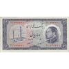 اسکناس 10 ریال 1333 - تک - EF40 - محمد رضا شاه