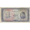 اسکناس 10 ریال 1333 - تک - VF25 - محمد رضا شاه
