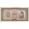 اسکناس 20 ریال 1333 - تک - VF30 - محمد رضا شاه