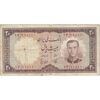 اسکناس 20 ریال 1337 - تک - F15 - محمد رضا شاه