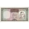 اسکناس 20 ریال (آموزگار - سمیعی) - تک - AU58 - محمد رضا شاه