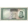 اسکناس 50 ریال 1341 - تاریخ کوچک - تک - VF25 - محمد رضا شاه