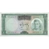 اسکناس 50 ریال (آموزگار - سمیعی) - تک - VF35 - محمد رضا شاه اسکناس 50 ریال (آموزگار - سمیعی) - تک - VF35 - محمد رضا شاه