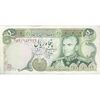 اسکناس 50 ریال (انصاری - مهران) - تک - AU50 - محمد رضا شاه اسکناس 50 ریال (انصاری - مهران) - تک - AU50 - محمد رضا شاه