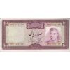اسکناس 100 ریال (آموزگار - جهانشاهی) - تک - EF40 - محمد رضا شاه اسکناس 100 ریال (آموزگار - جهانشاهی) - تک - EF40 - محمد رضا شاه