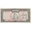اسکناس 500 ریال (آموزگار - فرمان فرماییان) نوشته سیاه - تک - VF25 - محمد رضا شاه