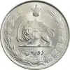 سکه 10 ریال 1335 - MS63 - محمد رضا شاه