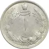 سکه 1 ریال 1312 - MS63 - رضا شاه