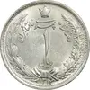 سکه 1 ریال 1312 - MS64 - رضا شاه
