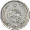 سکه 1 ریال 1313 - EF45 - رضا شاه