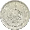 سکه 1 ریال 1310 - AU50 - رضا شاه