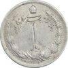 سکه 1 ریال 1311 - VF35 - رضا شاه