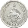 سکه 1 ریال 1311 - VF35 - رضا شاه