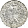 سکه 1000 دینار 1296 - MS61 - ناصرالدین شاه