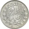 سکه 1000 دینار 1296 - MS61 - ناصرالدین شاه