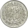 سکه 1000 دینار 1296 - AU58 - ناصرالدین شاه