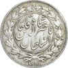 سکه 1000 دینار 1297 - EF45 - ناصرالدین شاه