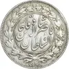سکه 1000 دینار 1297 - EF45 - ناصرالدین شاه