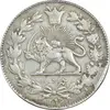 سکه 1000 دینار 1297 - EF45 - ناصرالدین شاه