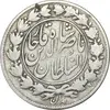 سکه 1000 دینار 1297 - VF30 - ناصرالدین شاه
