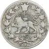 سکه 1000 دینار 1297 - VF30 - ناصرالدین شاه