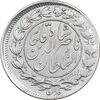 سکه 1000 دینار 1297 - EF40 - ناصرالدین شاه