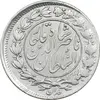 سکه 1000 دینار 1297 - EF40 - ناصرالدین شاه