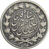 سکه 1000 دینار 1298 صاحبقران - چرخش 135 درجه  - VF30 - ناصرالدین شاه