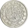 سکه 1000 دینار 1299 صاحبقران - VF30 - ناصرالدین شاه