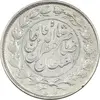 سکه 1000 دینار 1299 صاحبقران - چرخش 50 درجه  - VF35 - ناصرالدین شاه