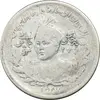 سکه 1000 دینار 1337 جلوس - VF30 - احمد شاه