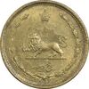 سکه 5 دینار 1316 برنز - AU58 - رضا شاه